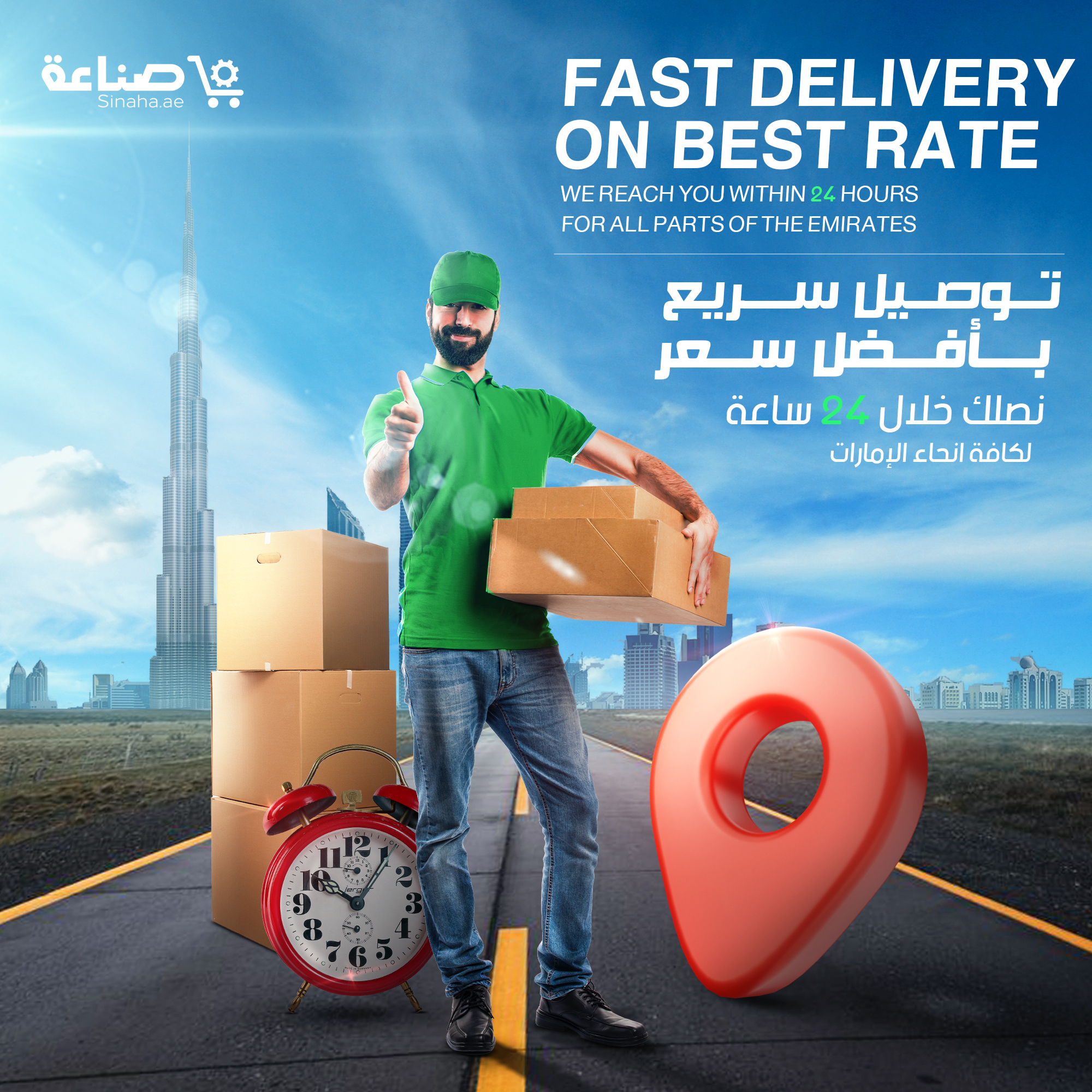 E-commerce Platform